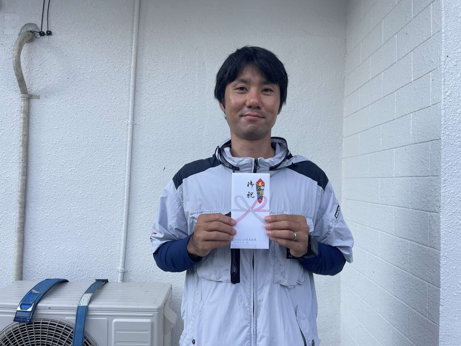 電工一種合格御祝い金